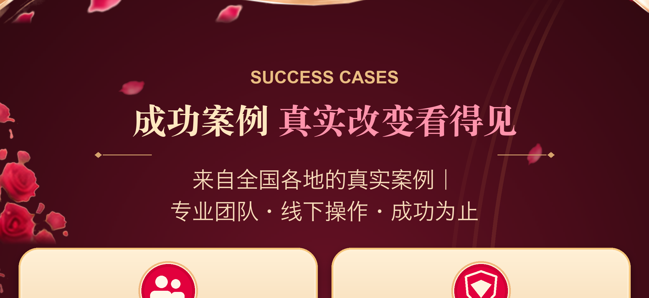保爱案例解读确认稿（第3部分）