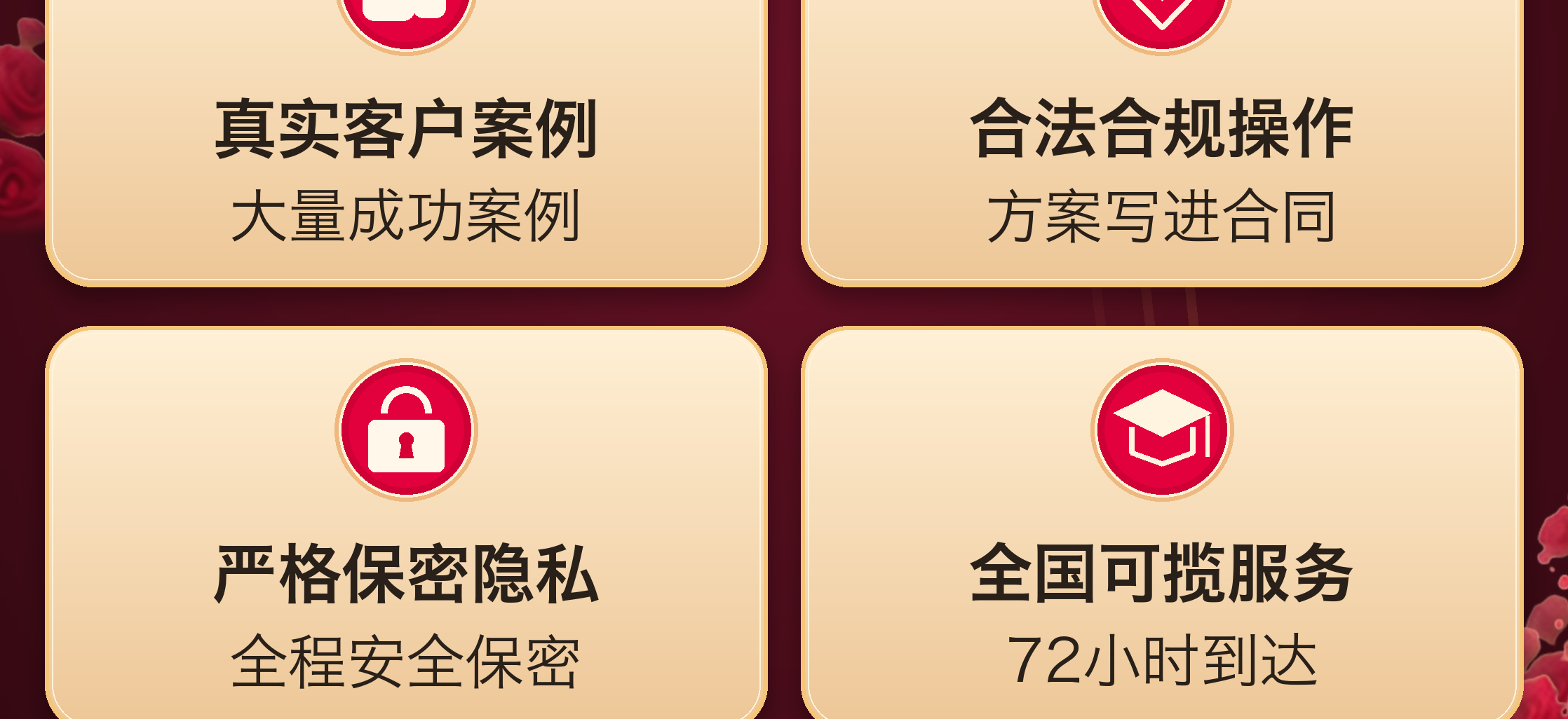 保爱案例解读确认稿（第4部分）
