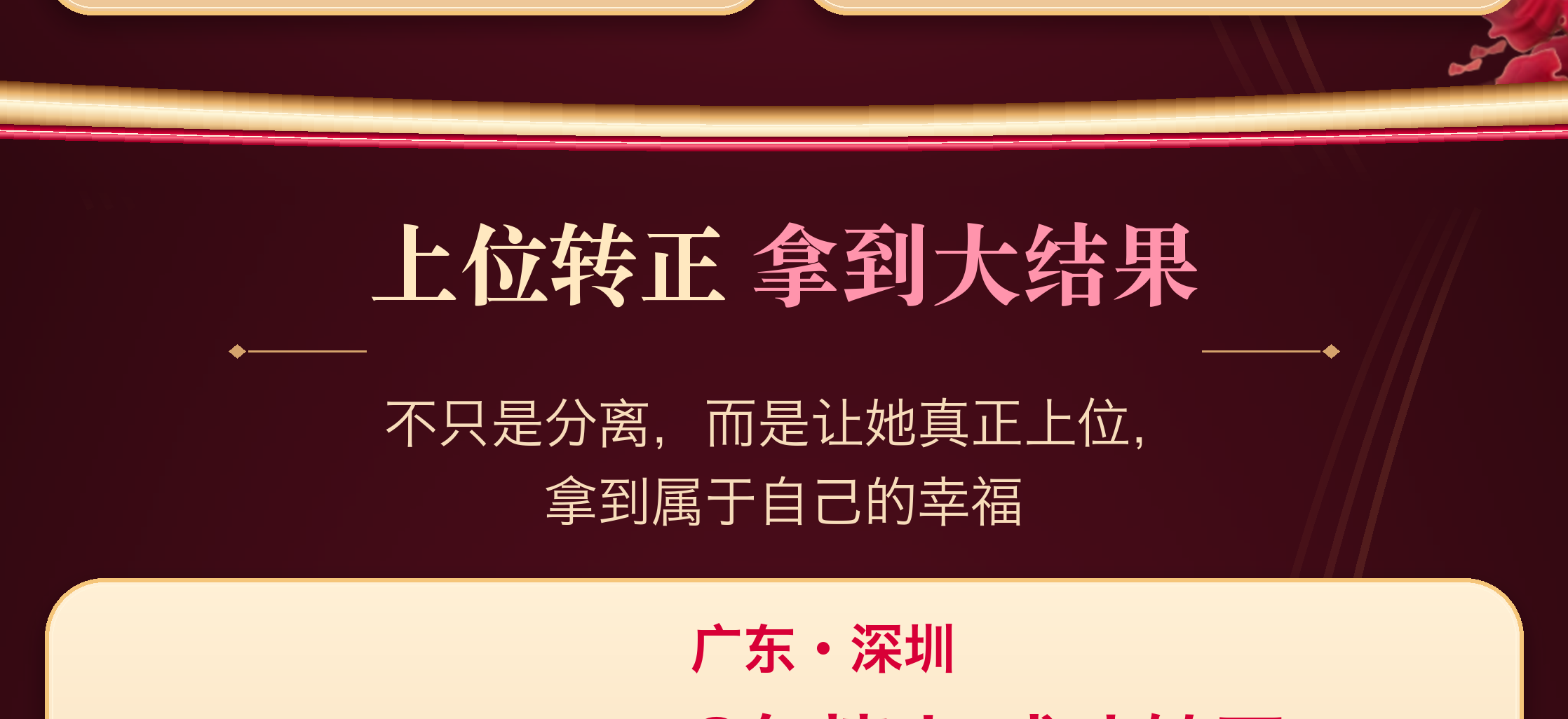 保爱案例解读确认稿（第5部分）