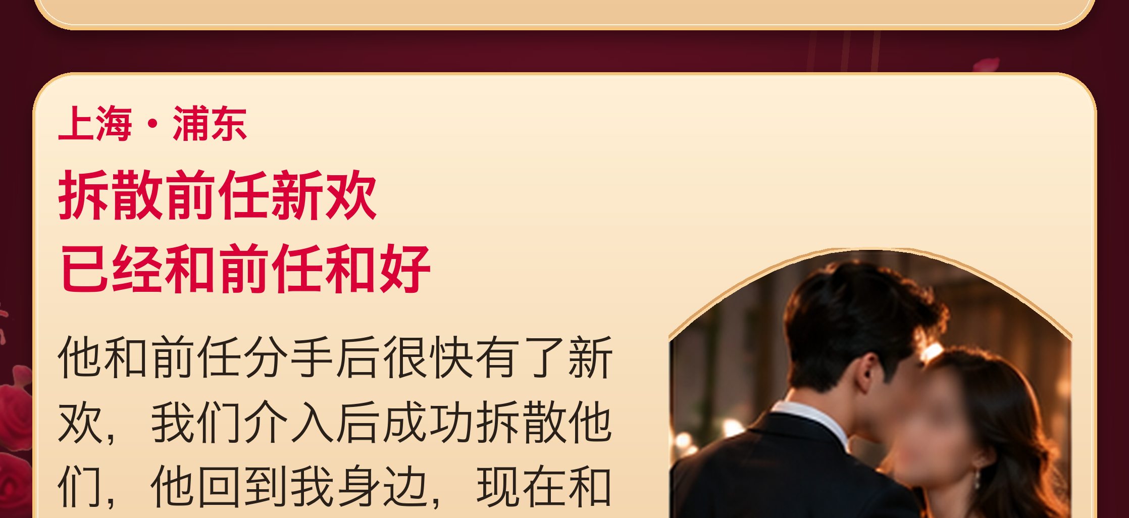 保爱案例解读确认稿（第7部分）