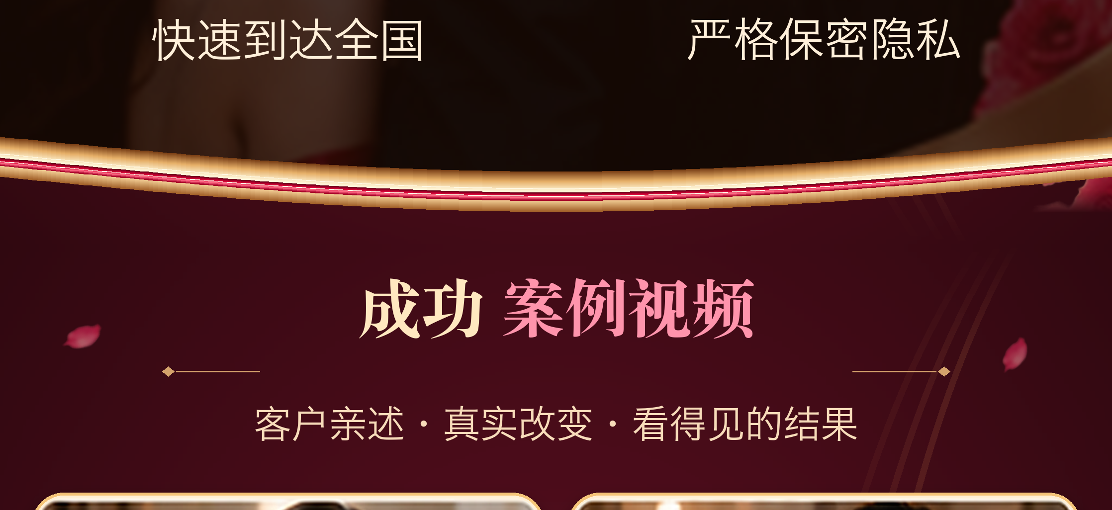 保爱案例解读确认稿（第13部分）
